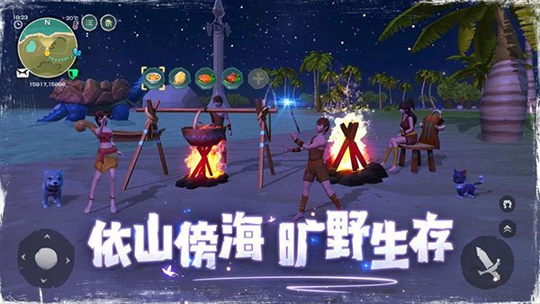 烏托邦起源(Utopia:Origin)