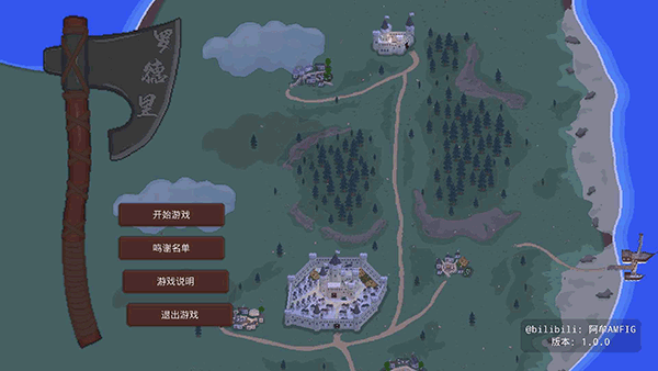 羅德里