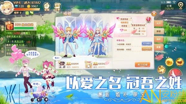 創(chuàng)造者大陸最新版下載