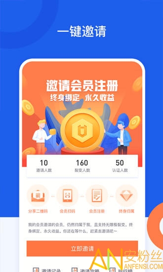 好工網(wǎng)手機(jī)版下載