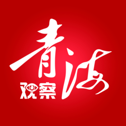 青海觀察app