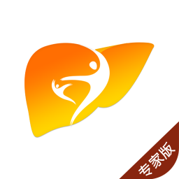 肝膽相照專家版app
