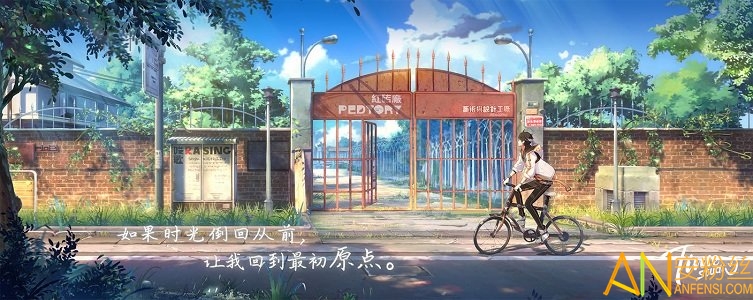 拾光夢行正式版下載