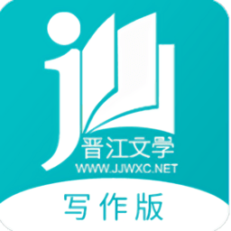 寫作助手app