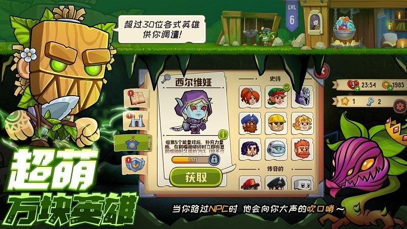 瘋狂粉碎方塊官方版下載