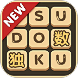 數(shù)獨(dú)九宮格游戲