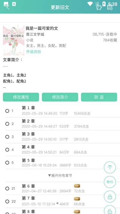 寫作助手下載安裝