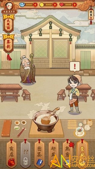 繁榮美食市場(chǎng)物語(yǔ)手機(jī)版下載