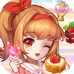 創(chuàng)意甜品屋最新版