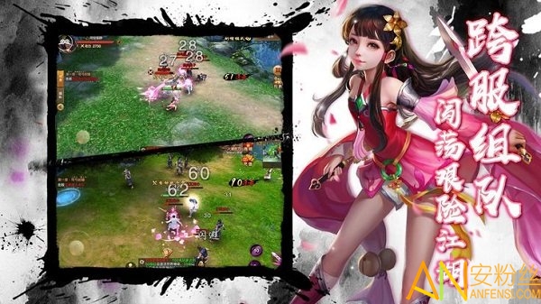武林契約官方版下載