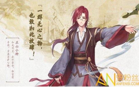 白夜棋跡對決游戲下載