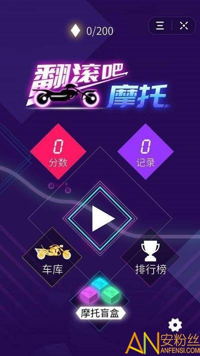 翻滾吧摩托游戲下載
