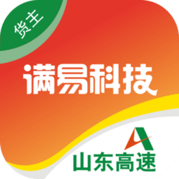 滿(mǎn)易運(yùn)貨主app