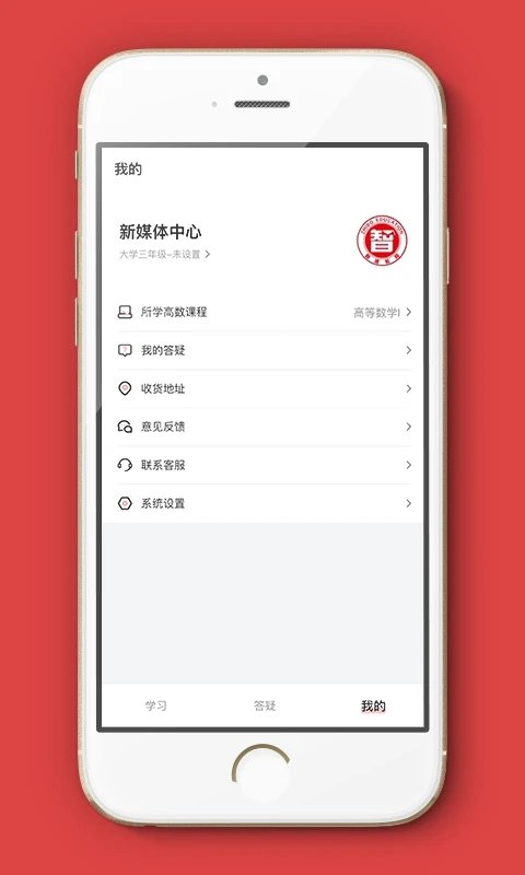 智博在線app下載