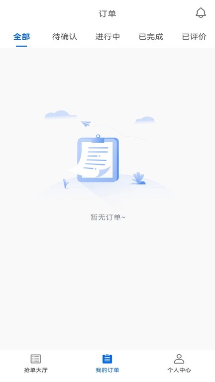 貨吊吊司機(jī)端下載
