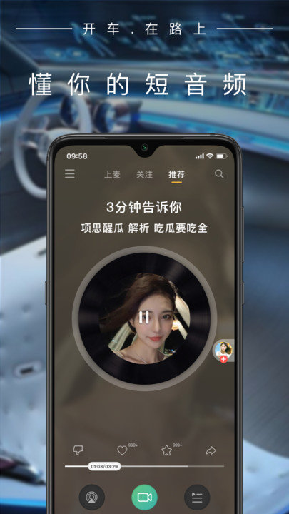 蛋視最新版下載