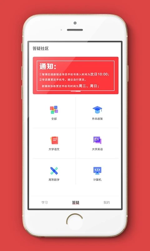 智博在線app下載