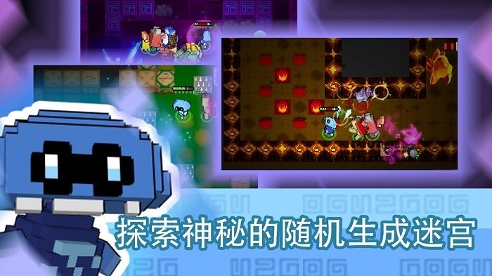怪獸之星官方版下載