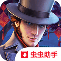 探尋者記迷城奇案游戲