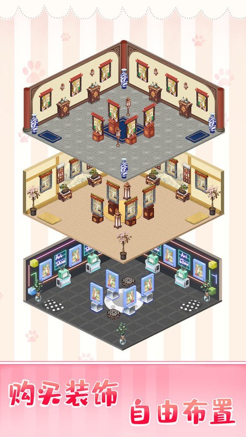 畫展嘉年華最新版