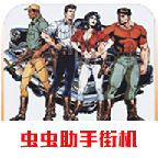 恐龍快打無(wú)敵版