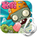 植物大戰(zhàn)僵尸龍宮版 植物大戰(zhàn)僵尸龍宮版