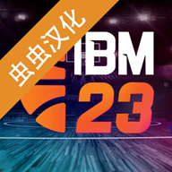 國際籃球經(jīng)理2023(IBM 2023)漢化版 國際籃球經(jīng)理2023(IBM 2023)漢化版