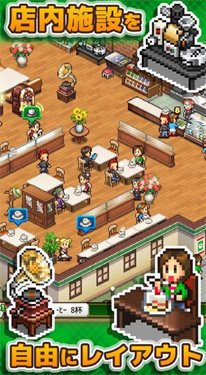 開羅咖啡店物語中文版(喫茶ブレンド物語)