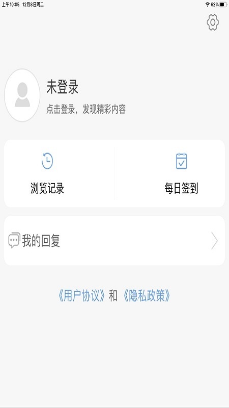 長清融媒客戶端下載