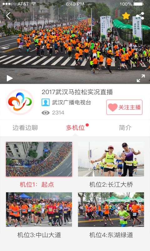 見(jiàn)微app