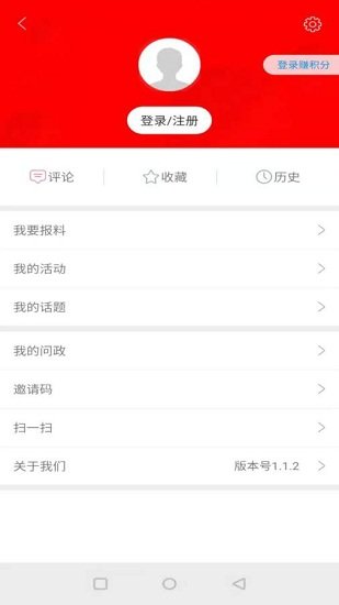 康養(yǎng)漳縣客戶(hù)端下載