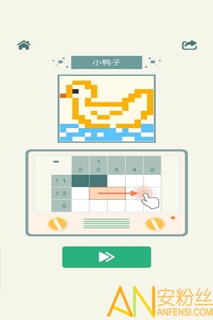 安卓數(shù)圖游戲下載