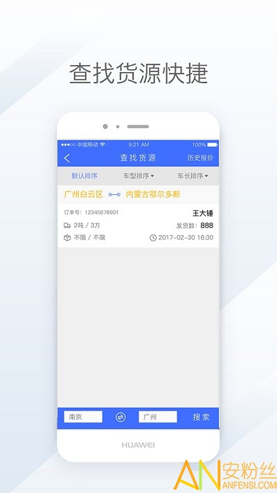 天地優(yōu)卡app下載