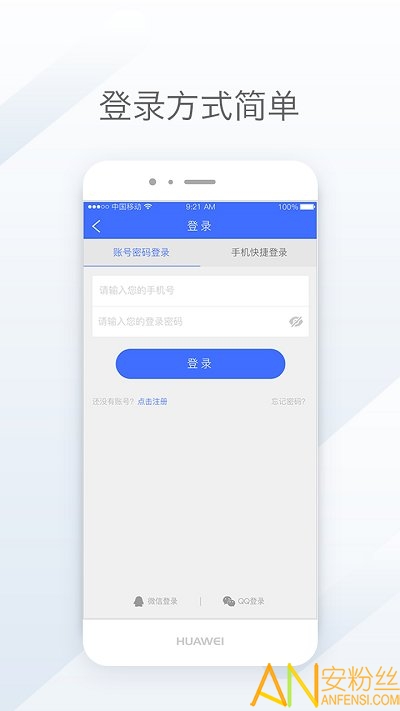 天地優(yōu)卡app下載