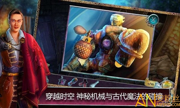 丟失的魔典被盜的王國官方版下載