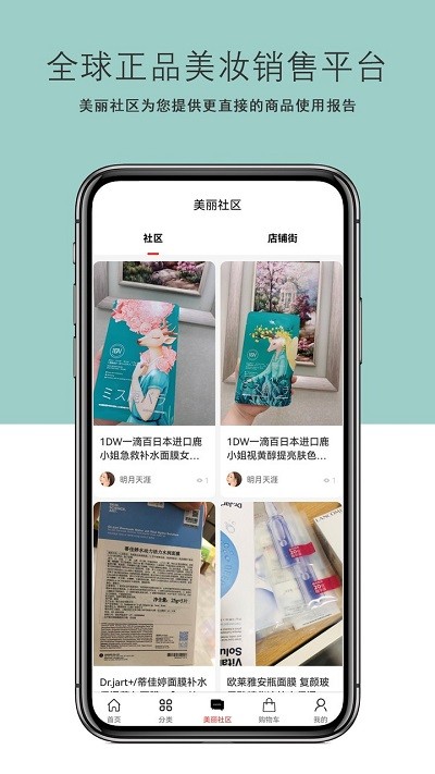 美麗鋪?zhàn)诱嫦螺d