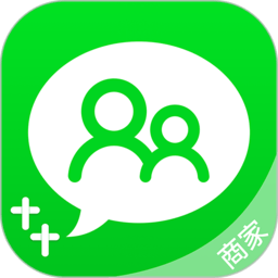網(wǎng)家家商家版