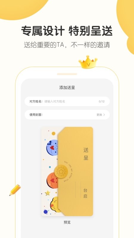 小寶拾光最新版下載