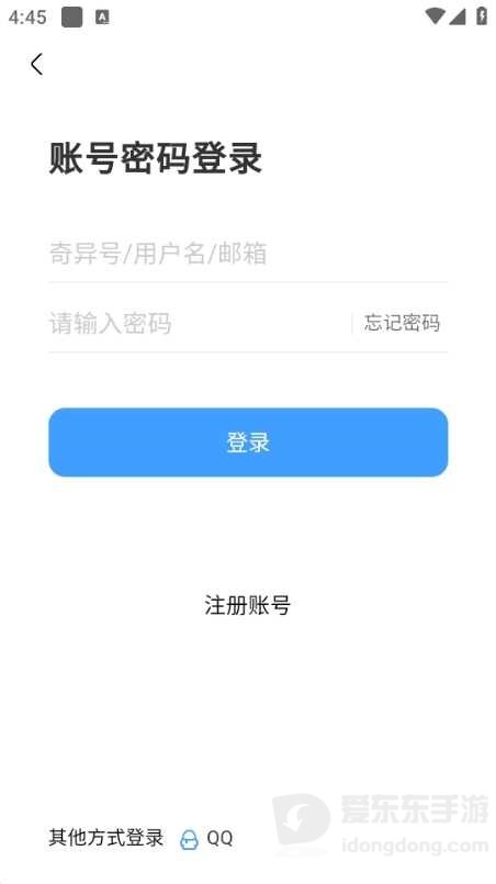 奇異社區(qū)老版本