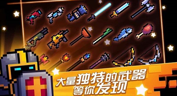 元?dú)怛T士5.3.7懸浮窗mod