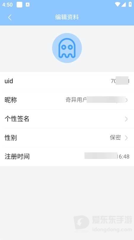 奇異社區(qū)老版本
