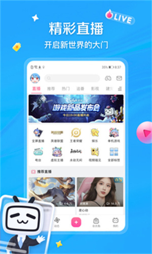 板塊介紹截圖