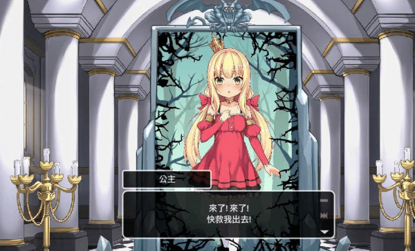 惡魔石板和被詛咒的犬公主(The Demon's Stele & The Dog Princess - Mod)