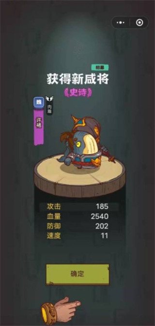 咸魚之王無限金幣破解版