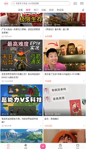 使用教程截圖2