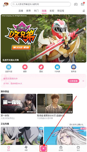 使用教程截圖4