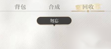 光與夜之戀暮光傳記v1.8.08