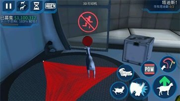 模擬山羊太空廢物中文版v2.0.4