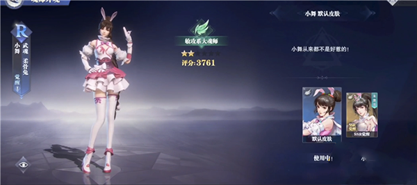 斗羅大陸魂師對(duì)決v2.19.2