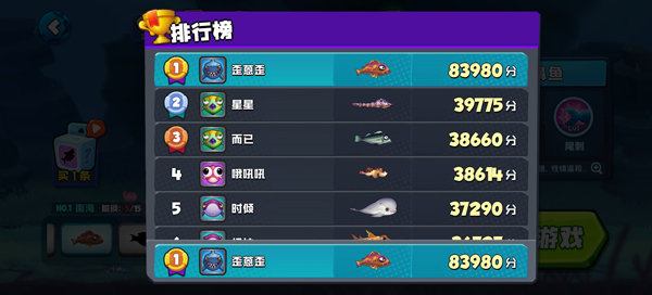 魚吃魚手游官方版正版v1.0.187